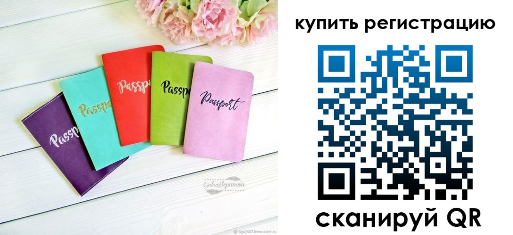 регистрация для школы в Йошкар-Оле